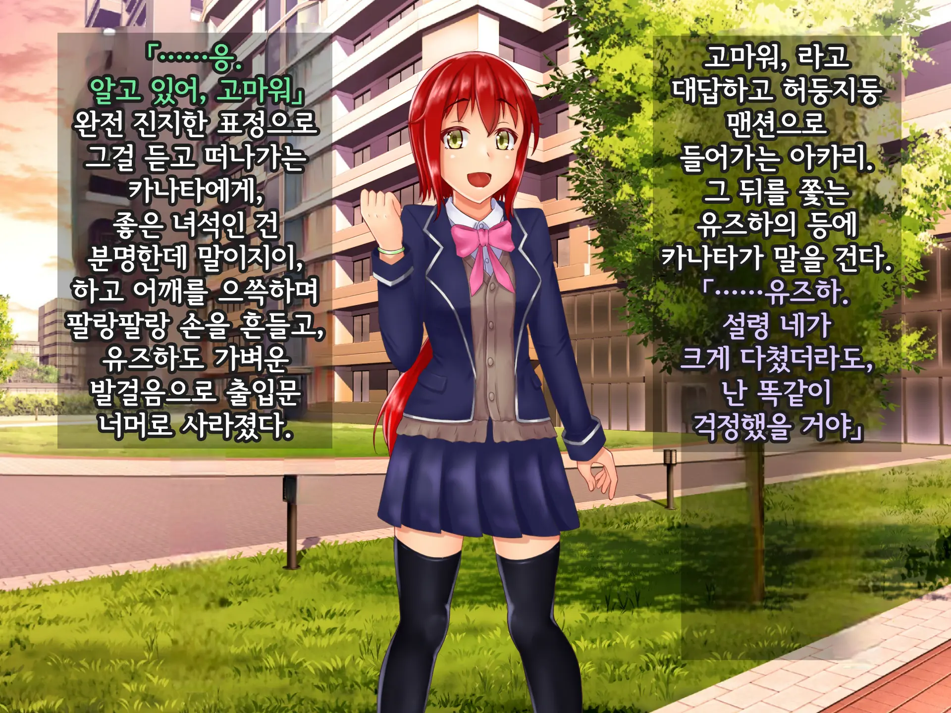 Kisou Seiki Asteria Etsugoku No Kisou Zecchou | 휘장성희 아스텔리아